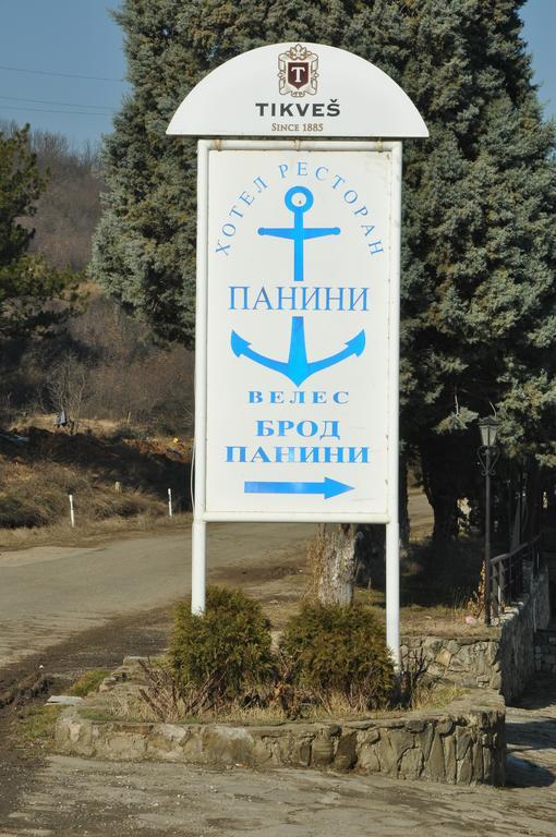 Hotel Brod Panini Veles Buitenkant foto